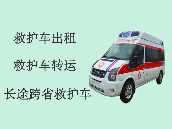 保山长途救护车出租救护车出租